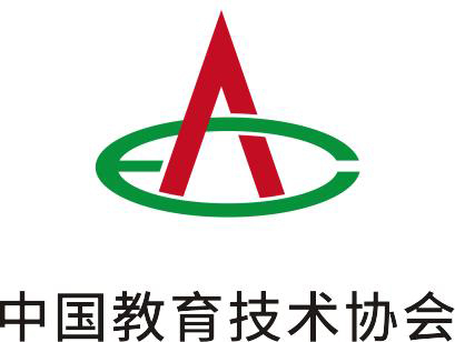 中国教育技术协会