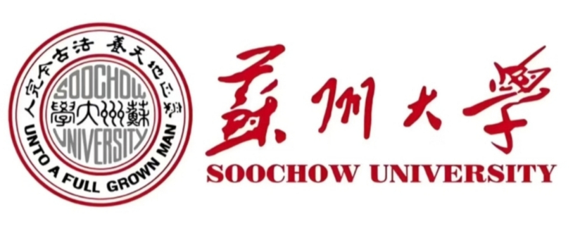 苏州大学