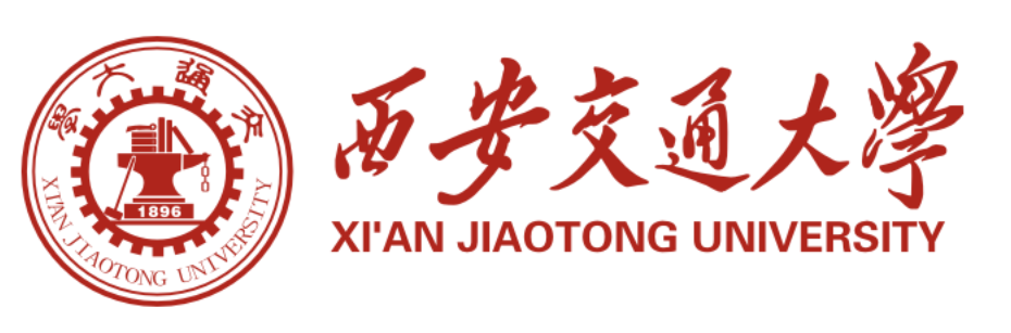 西安交通大学